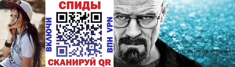 АМФ VHQ Люберцы