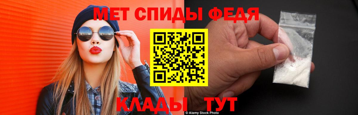 Amphetamine 98% Люберцы