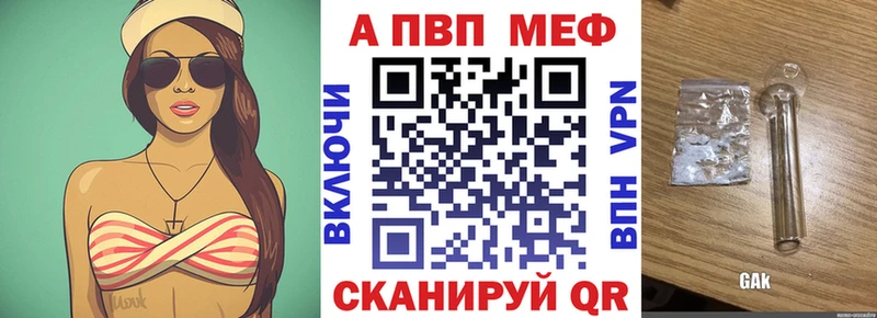 как найти наркотики  Люберцы  ссылка на мегу сайт  Alpha-PVP VHQ 