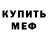 Метадон methadone Gae Bren