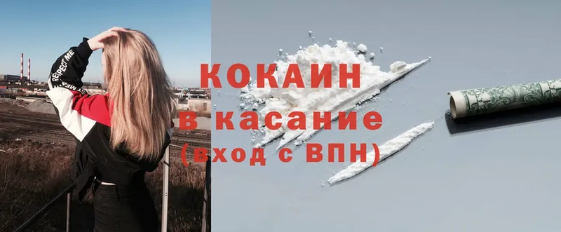 закладка  нарко площадка какой сайт  Cocaine 99%  Люберцы 