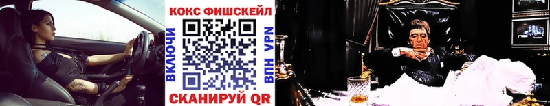 COCAIN Эквадор  Люберцы 