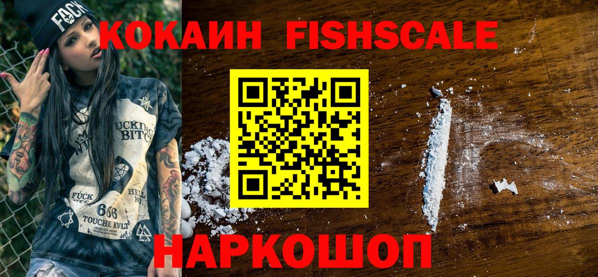 купить  сайты  Cocaine Боливия  Люберцы  COCAIN 97% 