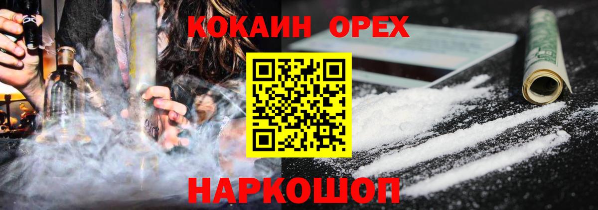 Cocaine VHQ Люберцы