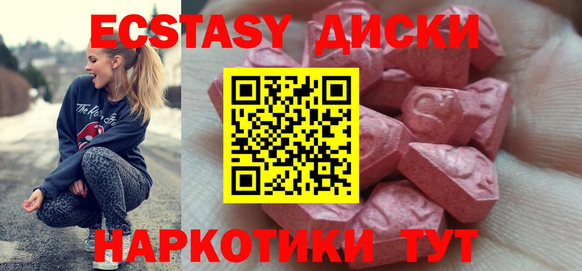 Марихуана  Люберцы  МЕТАМФЕТАМИН  Экстази  ГАШ  Меф МЯУ МЯУ кристаллы  COCAIN  ГАШ  Вход с VPN 