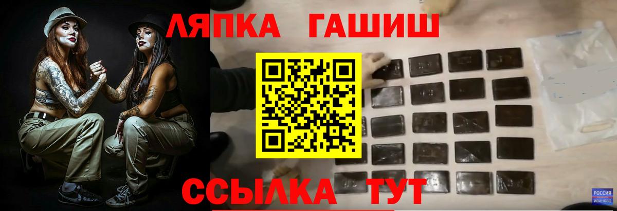 Люберцы  ГАШИШ Изолятор  Вход с VPN 