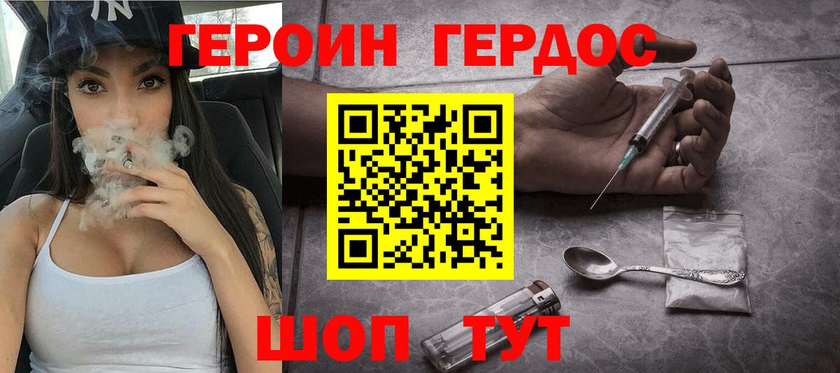 Конопля Люберцы