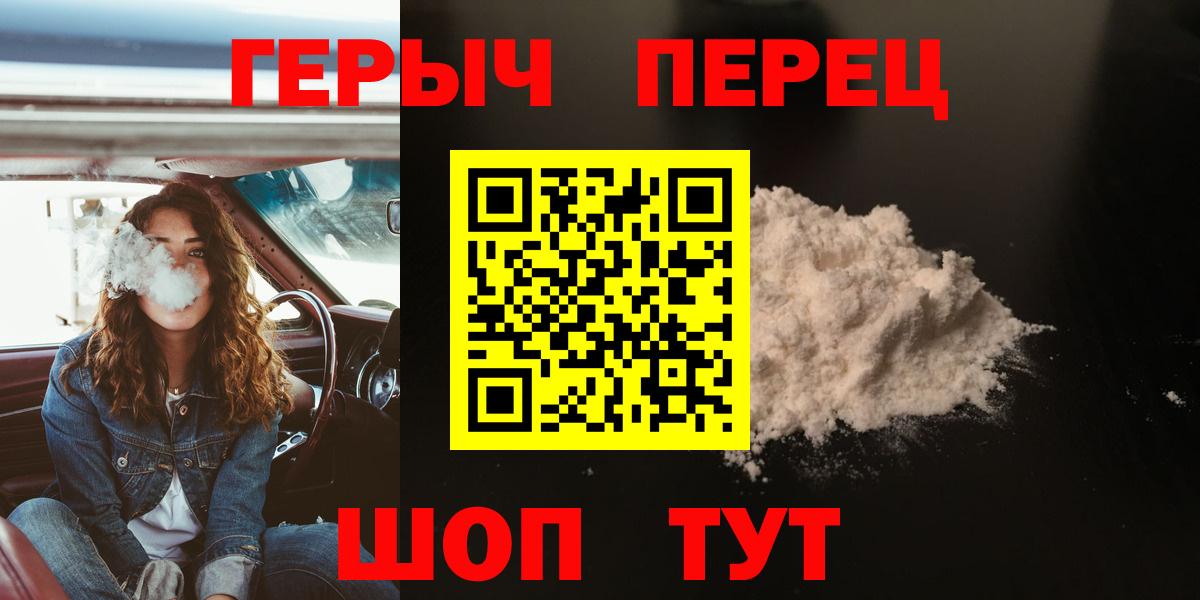 Героин Афган Люберцы