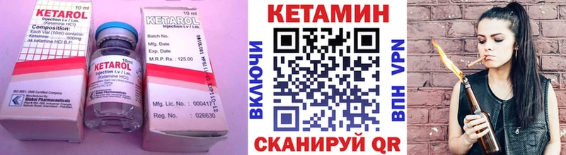 Кетамин ketamine  Люберцы 