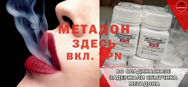 мет Аша