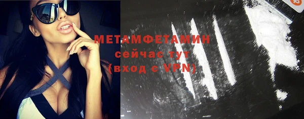 меф VHQ Новодвинск
