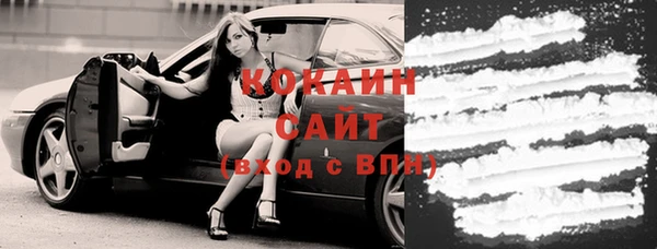 таблы Ахтубинск