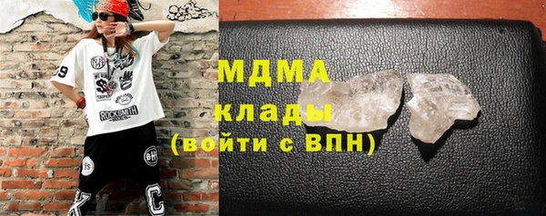 меф VHQ Новодвинск