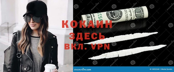кокаин премиум Белая Калитва