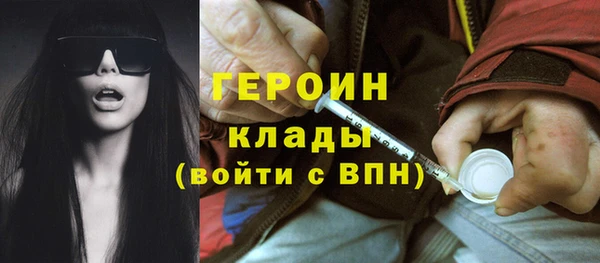 трава Новокубанск