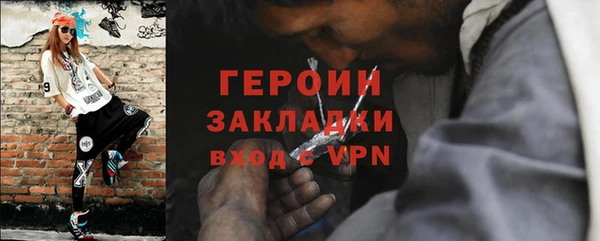 трава Новокубанск
