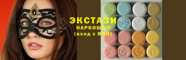меф VHQ Новодвинск