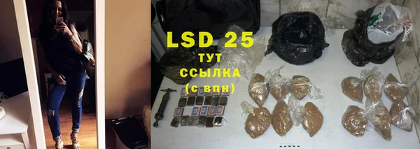 меф VHQ Новодвинск