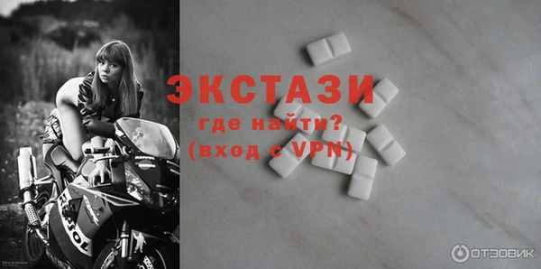 крисы Белая Холуница
