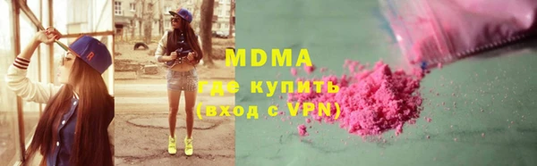 круглые Нязепетровск