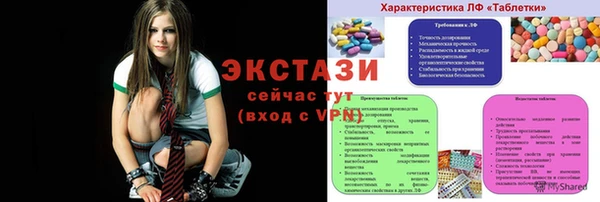 ПСИЛОЦИБИНОВЫЕ ГРИБЫ Бежецк