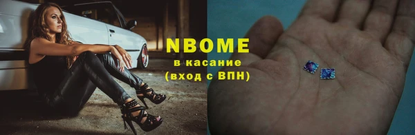 трава Новокубанск