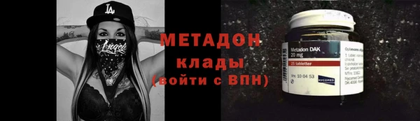 стаф Новозыбков
