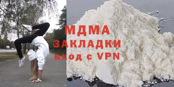 трава Новокубанск
