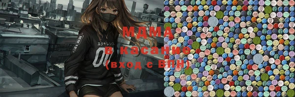 трава Новокубанск