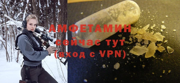 меф VHQ Новодвинск