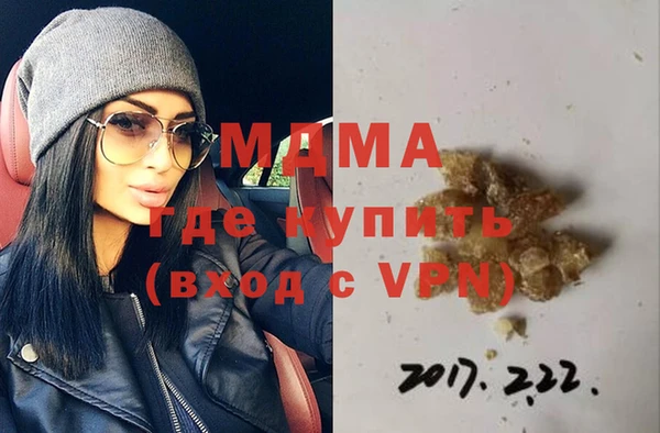 трава Новокубанск