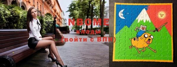 трава Новокубанск