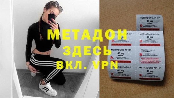 стаф Новозыбков