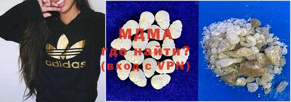 стаф Новозыбков