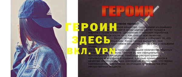 ПСИЛОЦИБИНОВЫЕ ГРИБЫ Бежецк