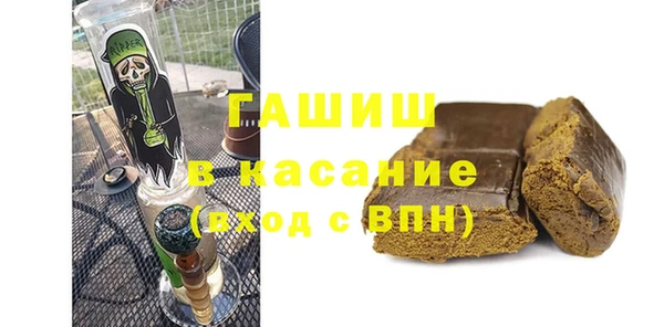 меф VHQ Новодвинск
