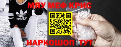индика Кандалакша