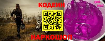 синтетический гашиш Азнакаево