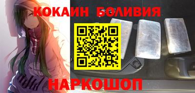 индика Кандалакша
