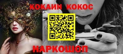 прущая мука Абакан