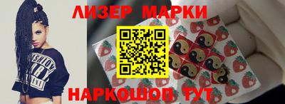 индика Кандалакша