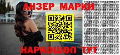 индика Кандалакша