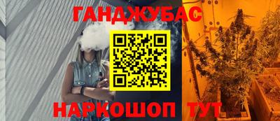 прущая мука Абакан