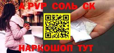 гидропоника Канаш