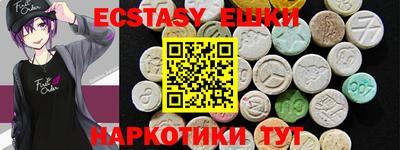 шишки Лесосибирск