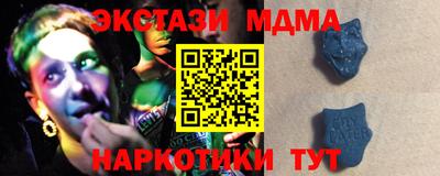 MDMA Ливны