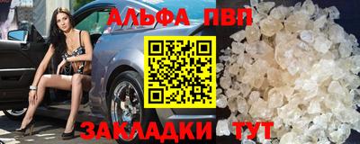 прущая мука Абакан