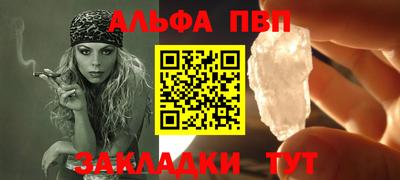 индика Кандалакша