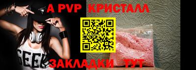 прущая мука Абакан